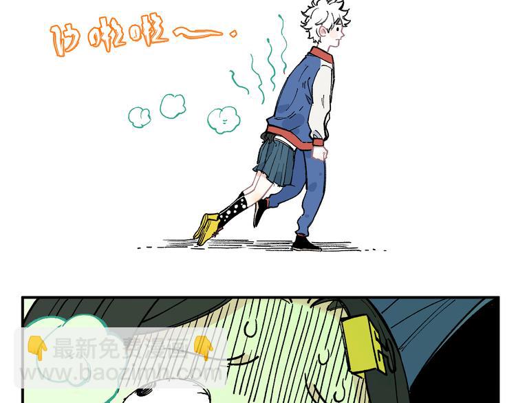 ☕俺哥来自深山 第46话 兄妹默契 第20页