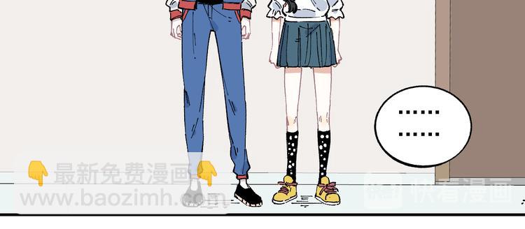 ☕俺哥来自深山 第46话 兄妹默契 第29页