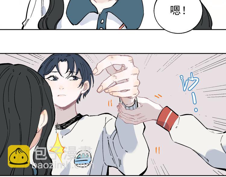 ☕俺哥来自深山 第46话 兄妹默契 第37页
