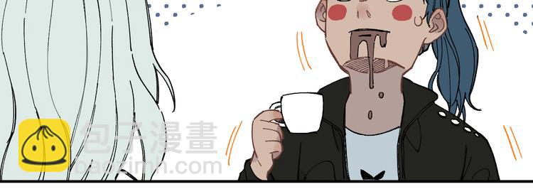 ☕俺哥来自深山 第48话 降临会成员 第20页