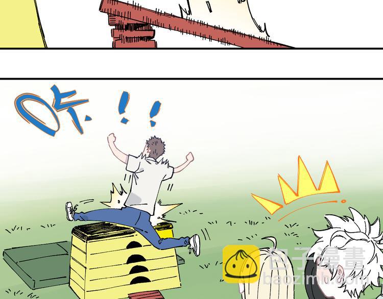 ☕俺哥来自深山 第48话 降临会成员 第35页