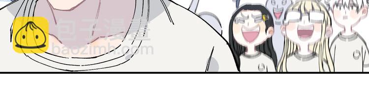 ☕俺哥来自深山 第48话 降临会成员 第39页