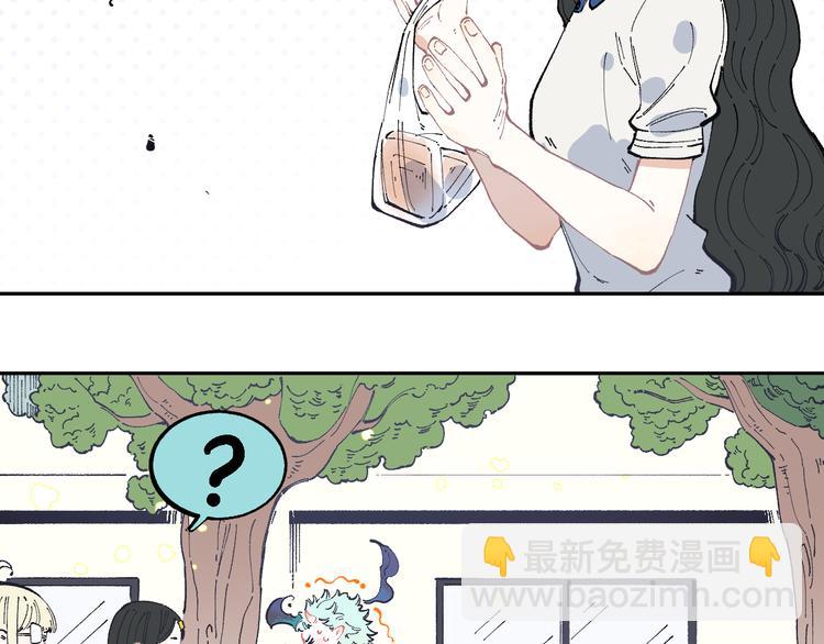 ☕俺哥来自深山 第50话 风波起 第10页