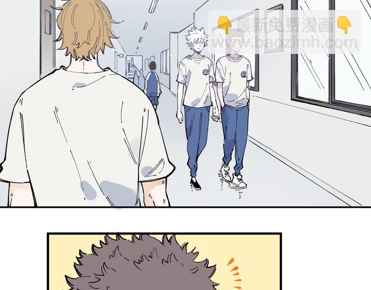 ☕俺哥来自深山 第50话 风波起 第6页