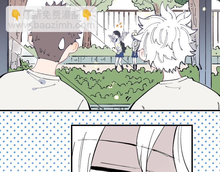 ☕俺哥来自深山 第50话 风波起 第8页