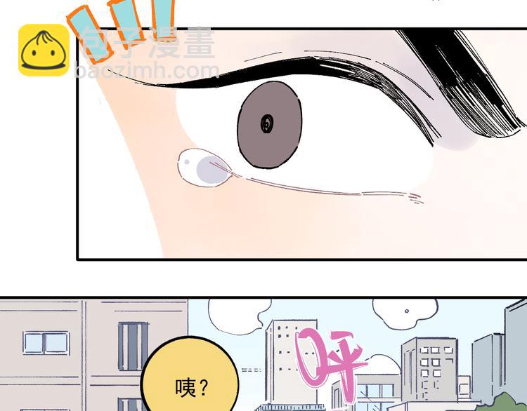 ☕俺哥来自深山 第52话  校园追逐 第40页