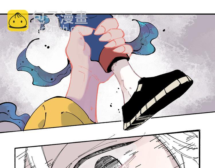 ☕俺哥来自深山 第52话  校园追逐 第6页