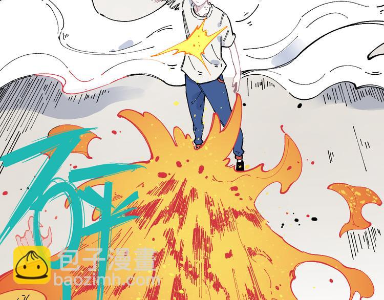 ☕俺哥来自深山 第54话  援军 第11页