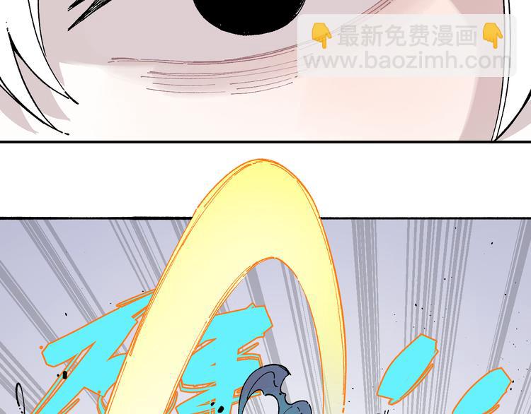 ☕俺哥来自深山 第54话  援军 第16页