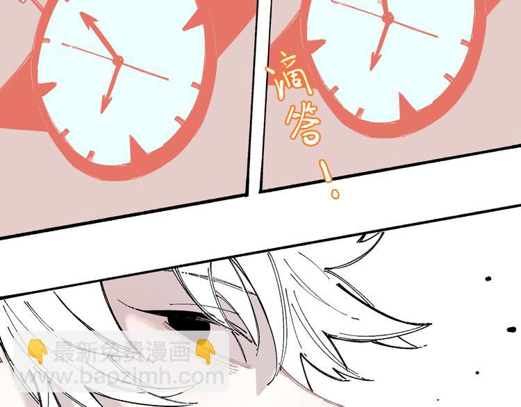 ☕俺哥来自深山 第54话  援军 第19页