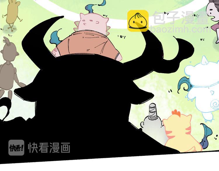 ☕俺哥来自深山 第54话  援军 第29页
