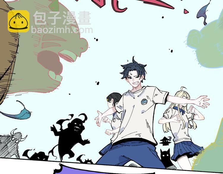 ☕俺哥来自深山 第54话  援军 第34页