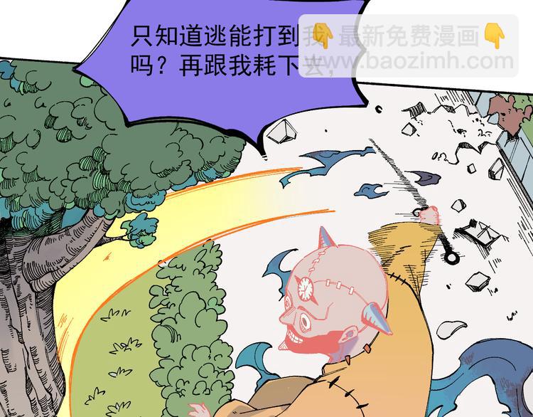☕俺哥来自深山 第54话  援军 第35页