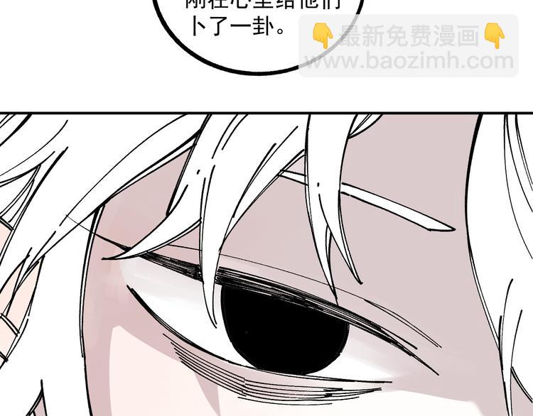☕俺哥来自深山 第54话  援军 第38页