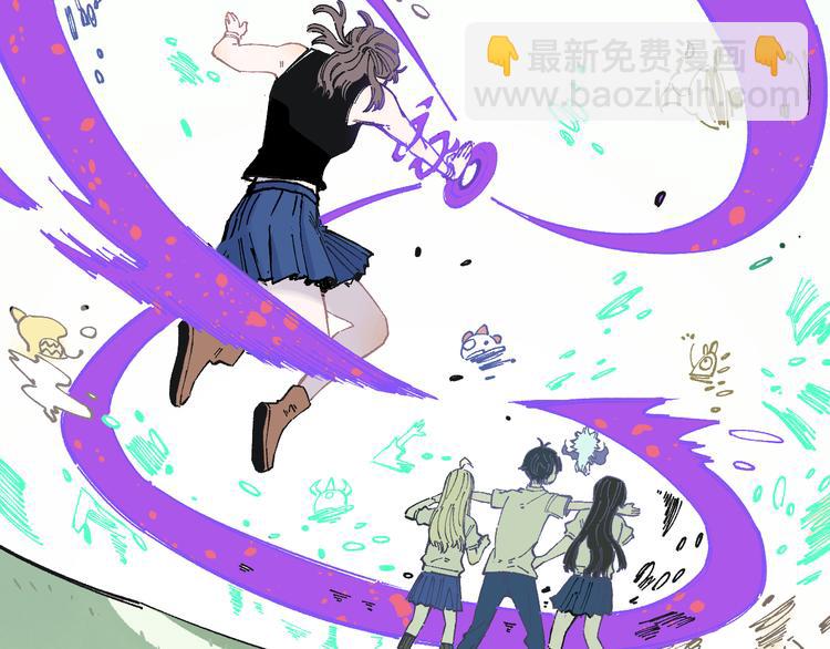 ☕俺哥来自深山 第54话  援军 第43页