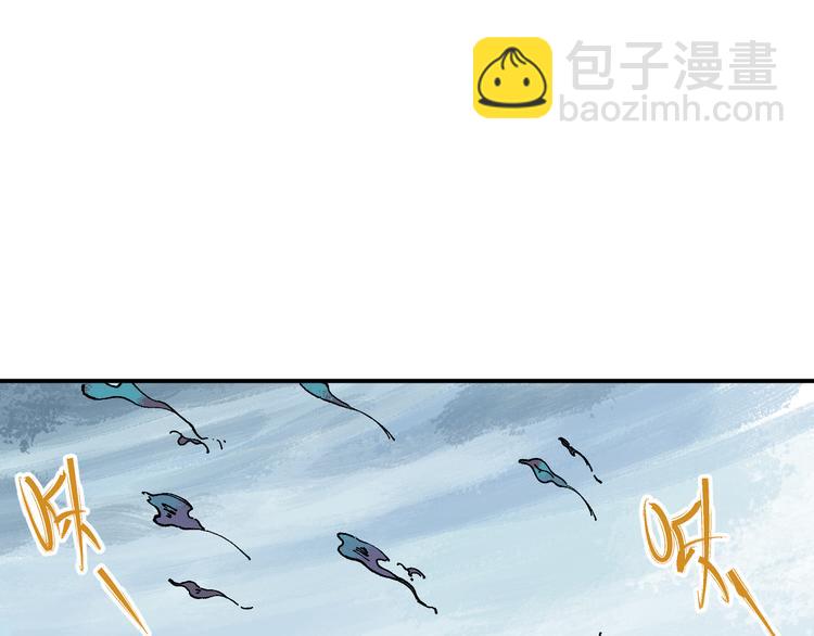 ☕俺哥来自深山 第56话 蓝菲的抉择 第22页