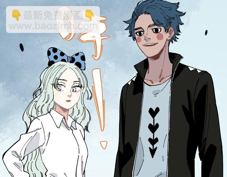 ☕俺哥来自深山 第56话 蓝菲的抉择 第24页