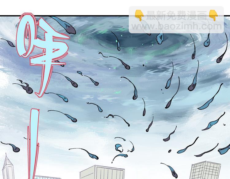 ☕俺哥来自深山 第56话 蓝菲的抉择 第26页