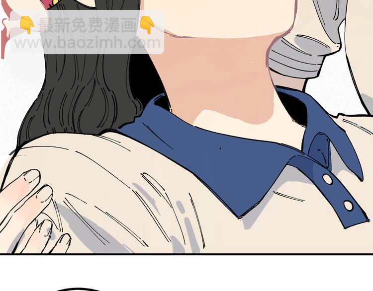 ☕俺哥来自深山 第56话 蓝菲的抉择 第31页