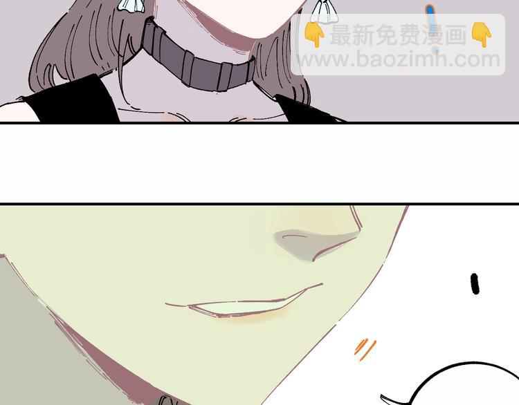 ☕俺哥来自深山 第56话 蓝菲的抉择 第49页
