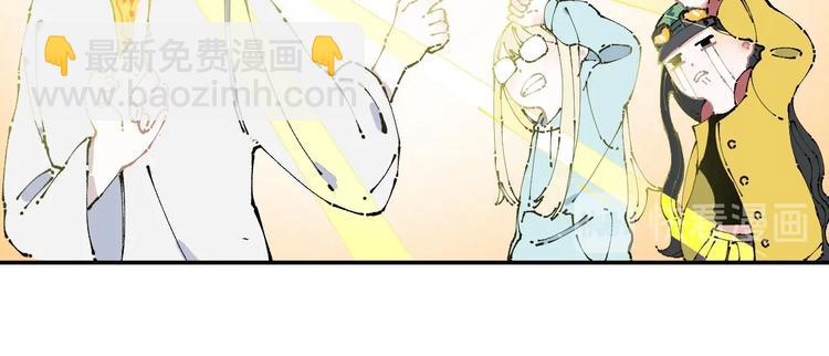 ☕俺哥来自深山 第6话 皮裤狐又来辣 第34页