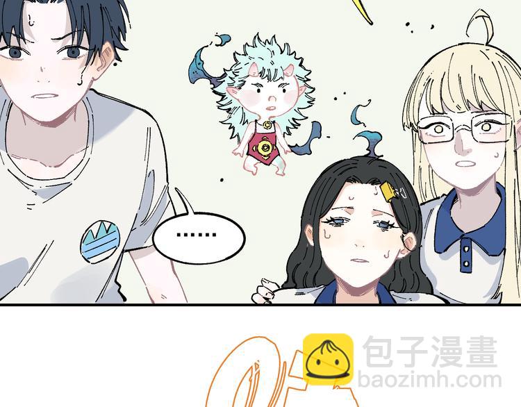 ☕俺哥来自深山 第58话 强敌 第10页