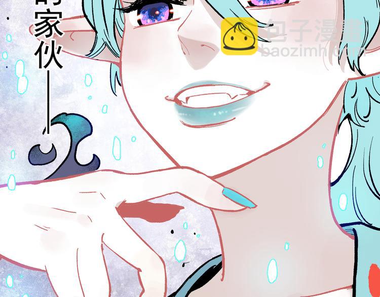 ☕俺哥来自深山 第58话 强敌 第23页