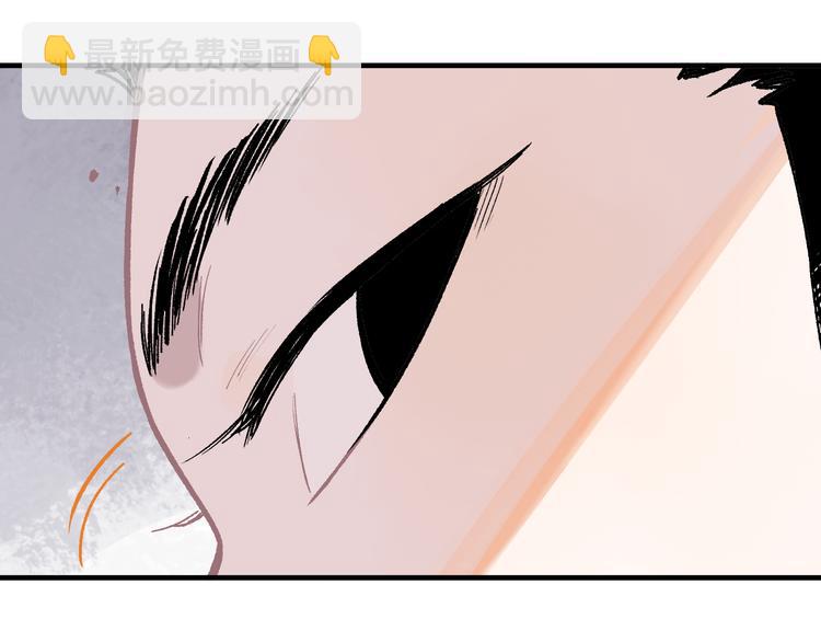 ☕俺哥来自深山 第58话 强敌 第29页