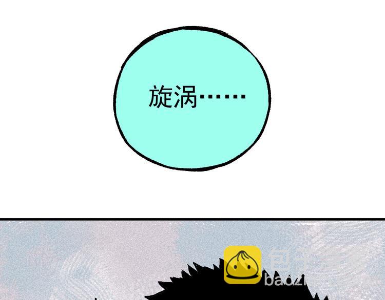 ☕俺哥来自深山 第58话 强敌 第30页