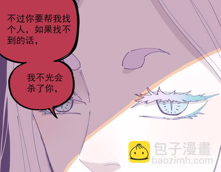 ☕俺哥来自深山 番外篇 五大仙集结 第42页
