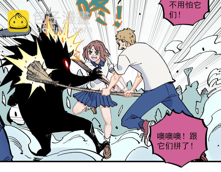 ☕俺哥来自深山 第63话  莫道vs青鸟 第12页