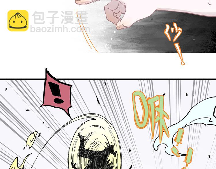 ☕俺哥来自深山 第63话  莫道vs青鸟 第23页