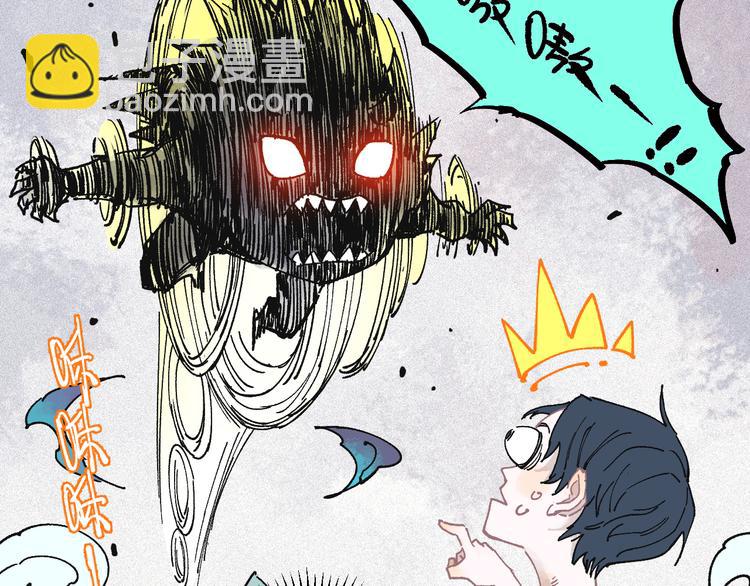 ☕俺哥来自深山 第63话  莫道vs青鸟 第25页