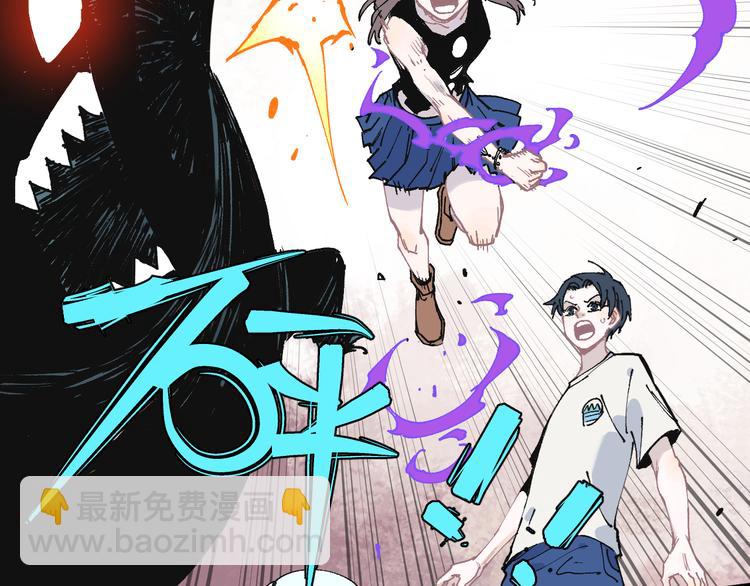 ☕俺哥来自深山 第63话  莫道vs青鸟 第27页