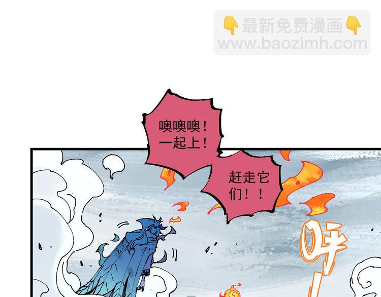 ☕俺哥来自深山 第63话  莫道vs青鸟 第34页