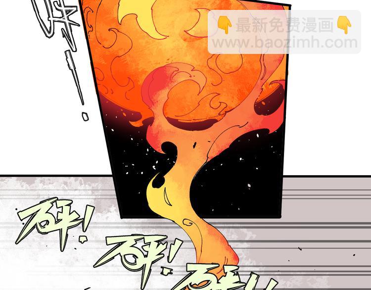 ☕俺哥来自深山 第63话  莫道vs青鸟 第43页