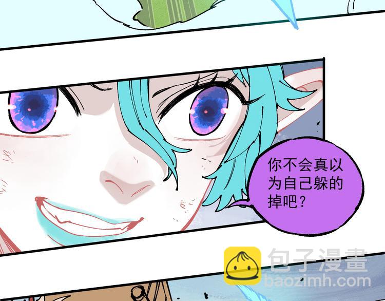 ☕俺哥来自深山 第63话  莫道vs青鸟 第49页