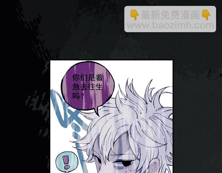☕俺哥来自深山 第65话  兄妹的战斗 第16页