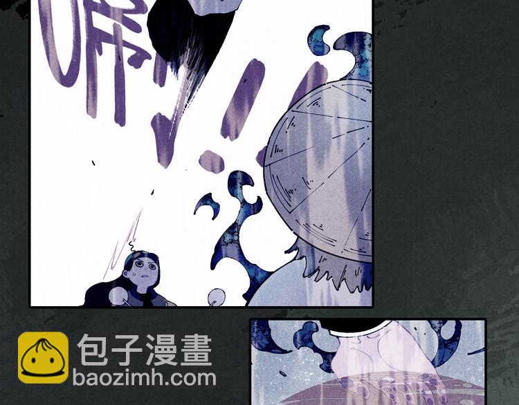 ☕俺哥来自深山 第65话  兄妹的战斗 第18页