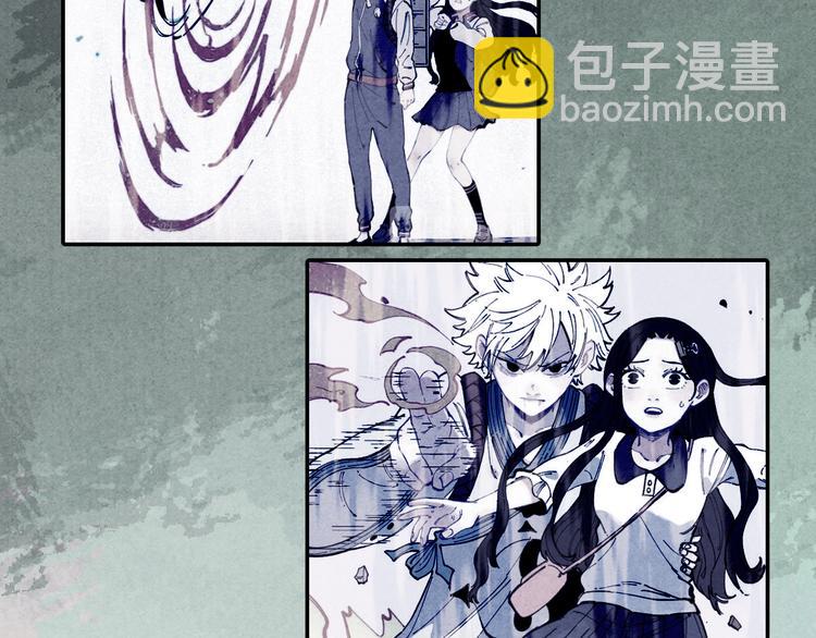 ☕俺哥来自深山 第65话  兄妹的战斗 第20页