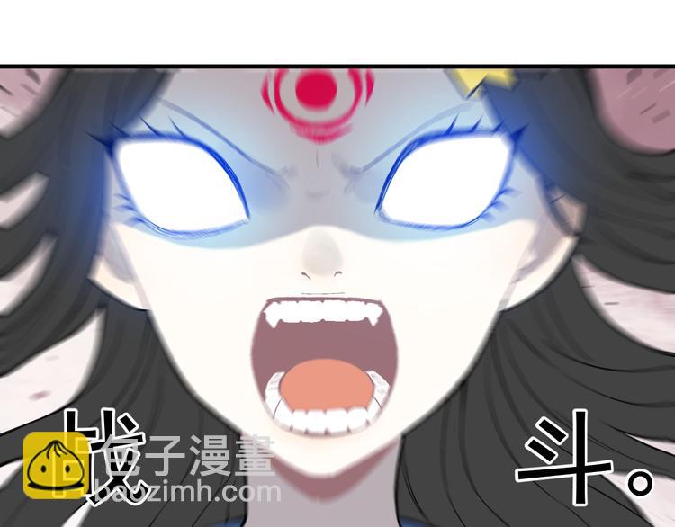 ☕俺哥来自深山 第65话  兄妹的战斗 第27页