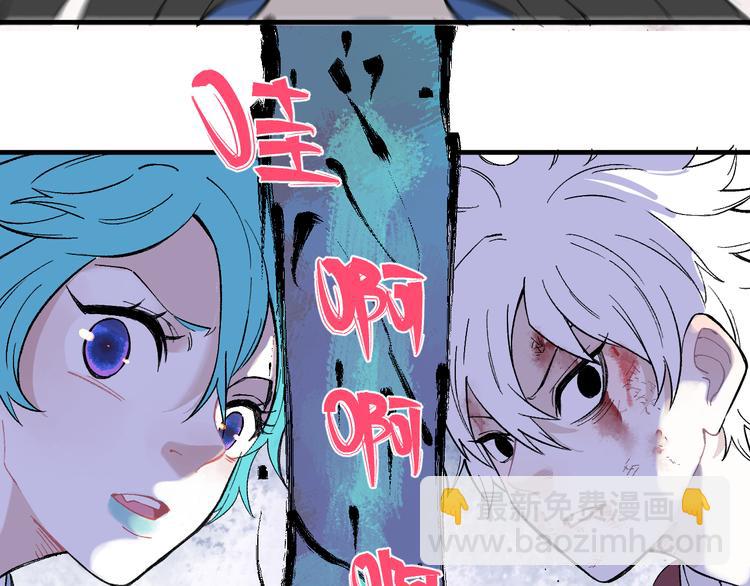 ☕俺哥来自深山 第65话  兄妹的战斗 第28页