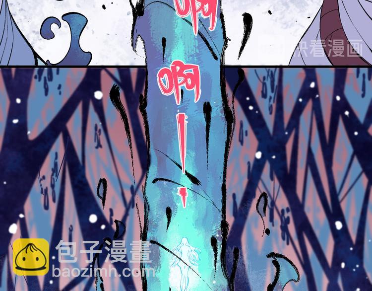 ☕俺哥来自深山 第65话  兄妹的战斗 第29页