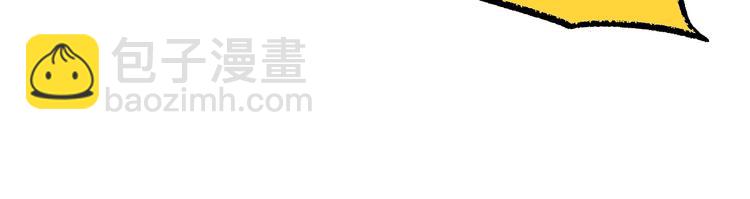 ☕俺哥来自深山 第65话  兄妹的战斗 第31页