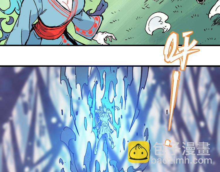 ☕俺哥来自深山 第65话  兄妹的战斗 第35页