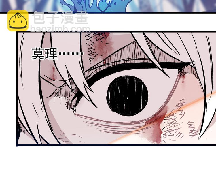 ☕俺哥来自深山 第65话  兄妹的战斗 第36页