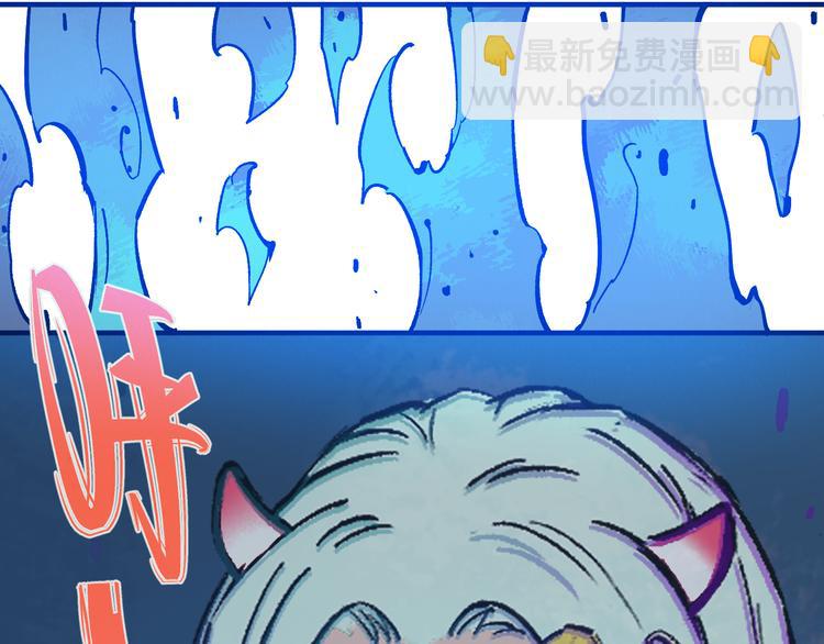 ☕俺哥来自深山 第65话  兄妹的战斗 第37页