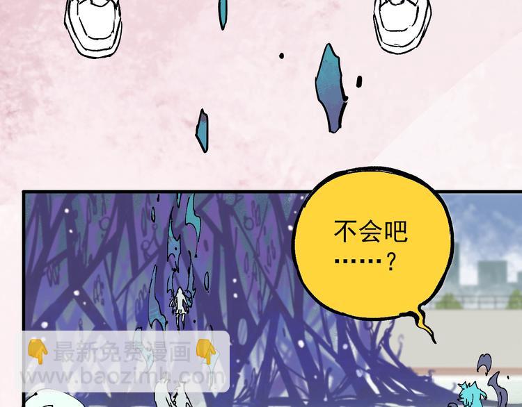 ☕俺哥来自深山 第65话  兄妹的战斗 第41页