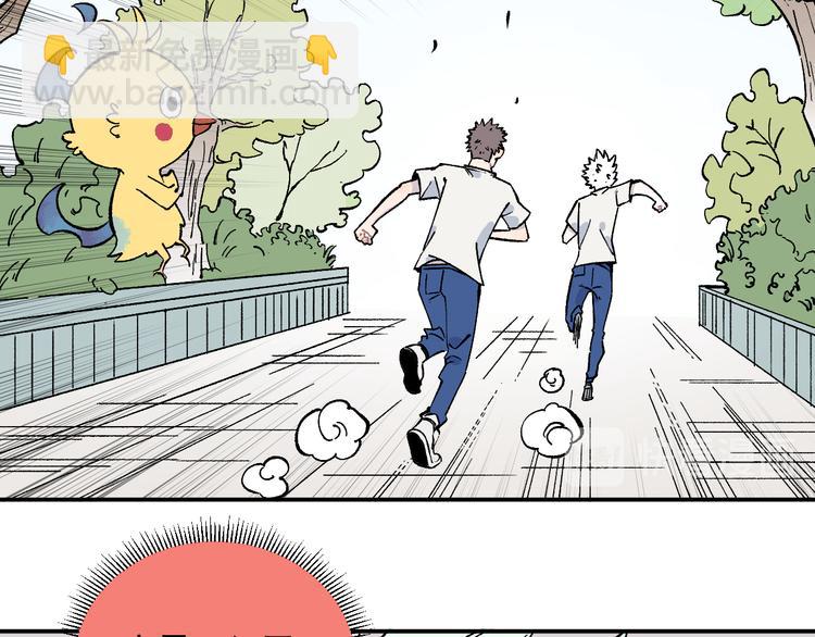 ☕俺哥来自深山 第67话 梦境幻觉还是时光倒流 第31页