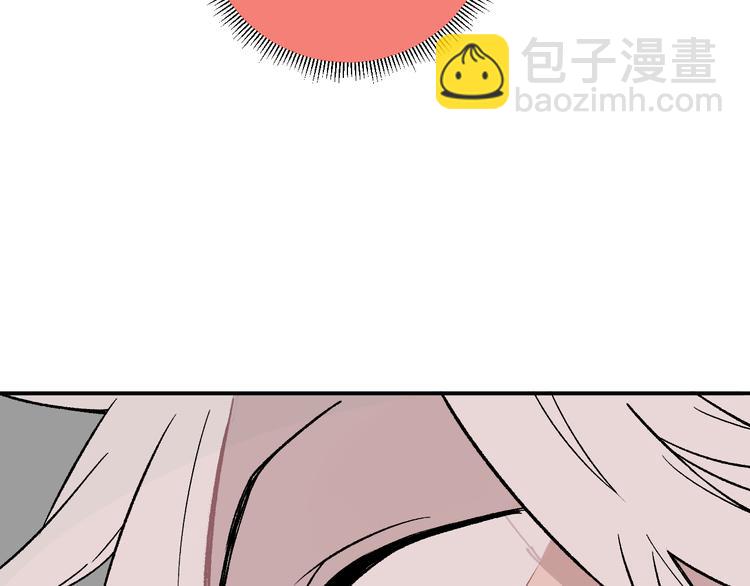 ☕俺哥来自深山 第67话 梦境幻觉还是时光倒流 第34页